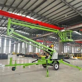 بالابر بوم نصب شده بر روی ریل یدک کش